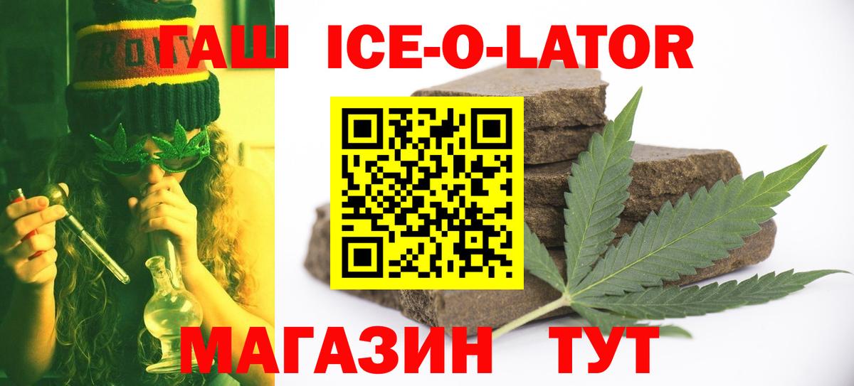 ГАШ гарик Салехард