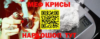 2c-b Кунгур