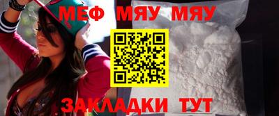 мефедрон мука Кумертау
