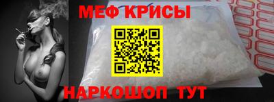 2c-b Кунгур