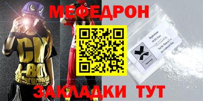 стаф Кулебаки