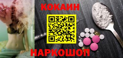 мефедрон мука Кумертау
