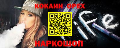 2c-b Кунгур