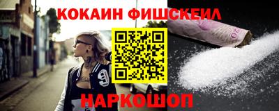 мефедрон мука Кумертау
