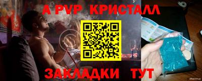 2c-b Кунгур