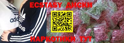 мефедрон мука Кумертау