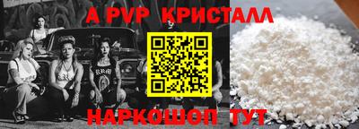 2c-b Кунгур