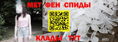 мефедрон мука Кумертау
