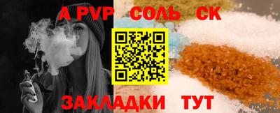 2c-b Кунгур