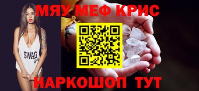 2c-b Кунгур