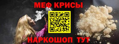 мефедрон мука Кумертау