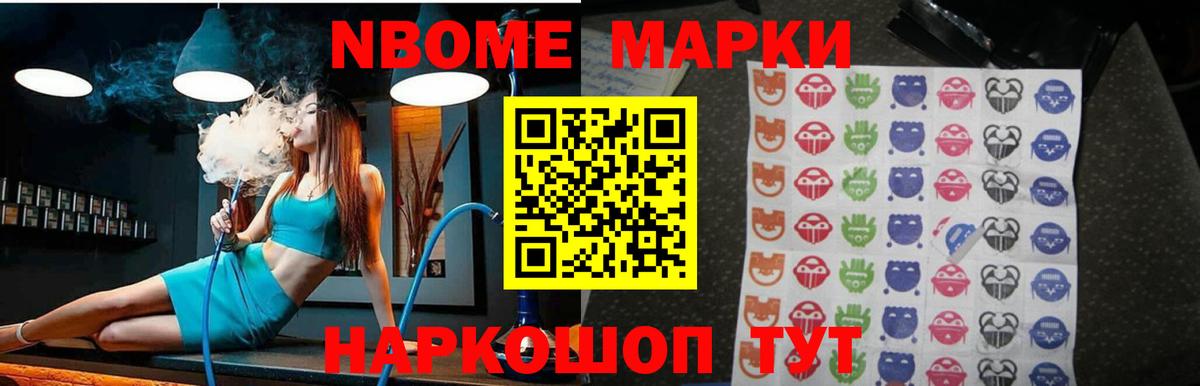 Лсд 25 экстази кислота  omg маркетплейс  Салехард  Вход с VPN  Лсд 25 экстази кислота 