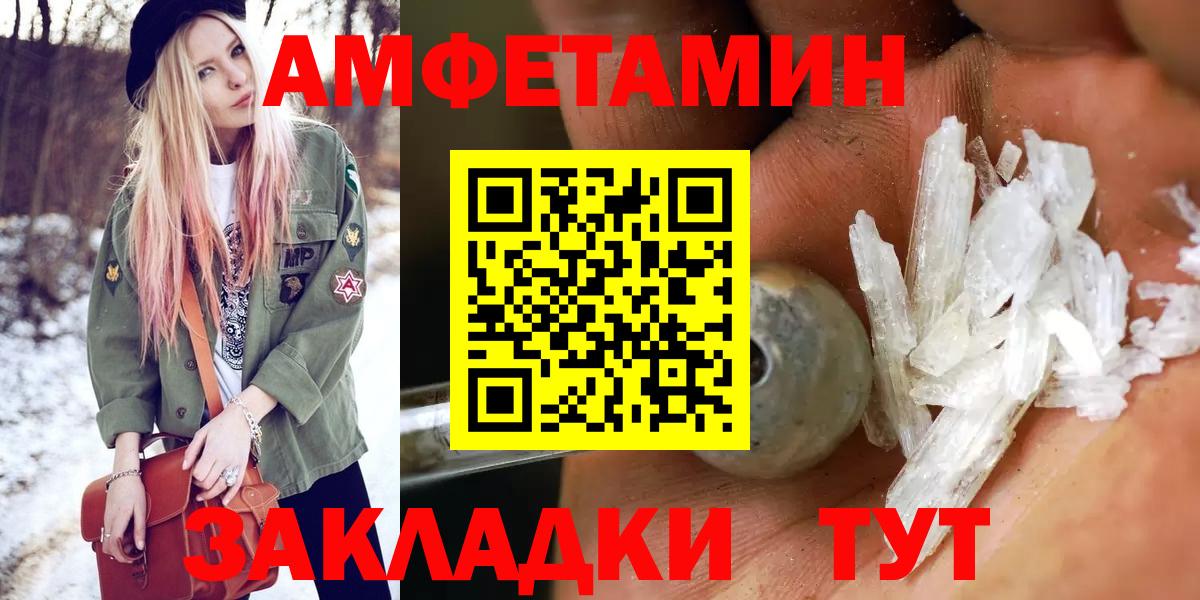 Салехард  Первитин винт  Первитин винт  Вход с VPN 