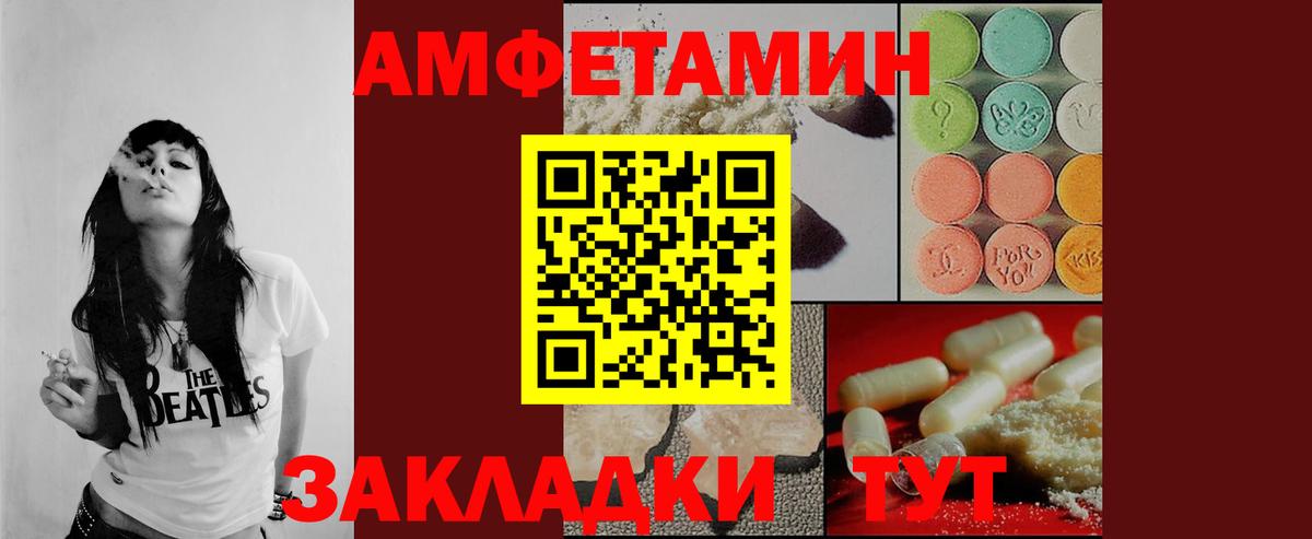 Первитин витя Салехард