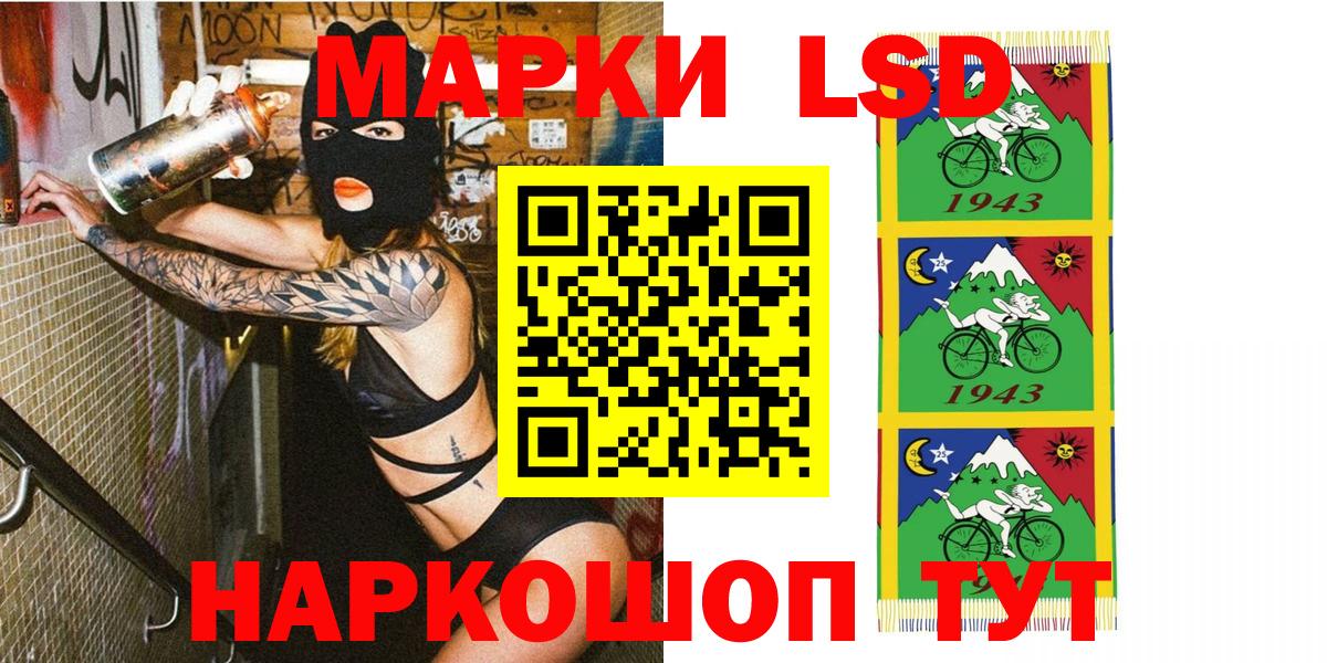Марки NBOMe  Марки 25I-NBOMe 1,5мг  Вход с VPN  Марки 25I-NBOMe 1,5мг  Салехард 