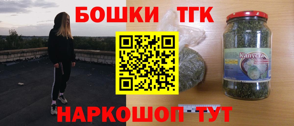 Бошки марихуана ГИДРОПОН  Каннабис LSD WEED  Марихуана OG Kush  Салехард  Каннабис конопля  Вход с VPN 